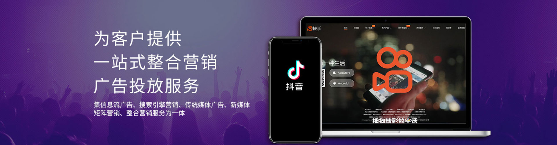 卫辉竞价推广开户