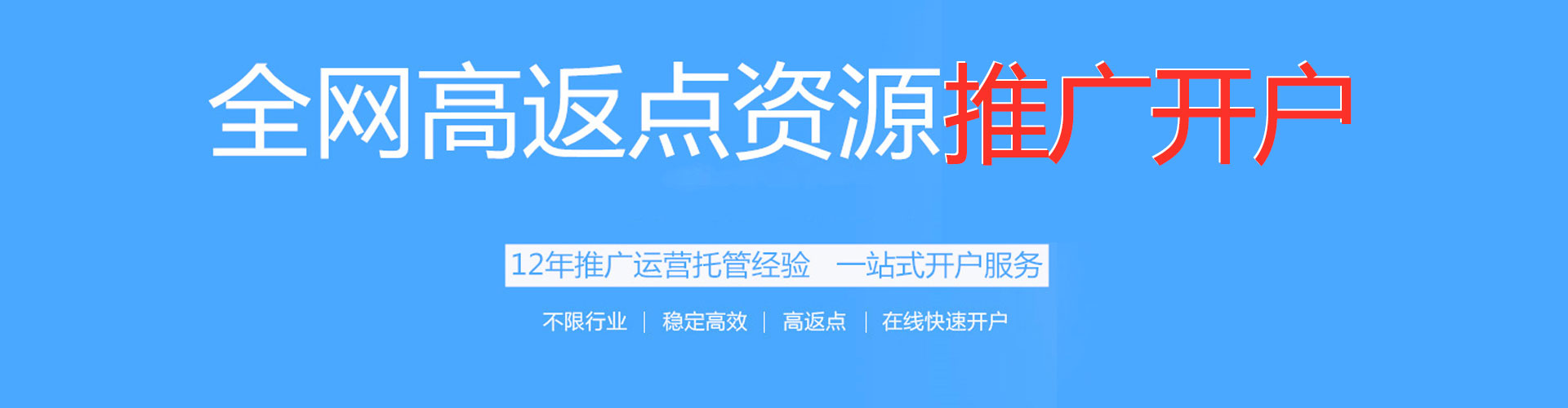 卫辉百度竞价托管