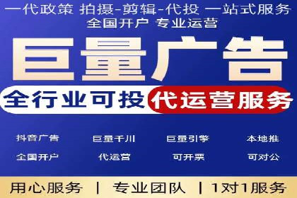 案例解读：百度推广月费投资回报